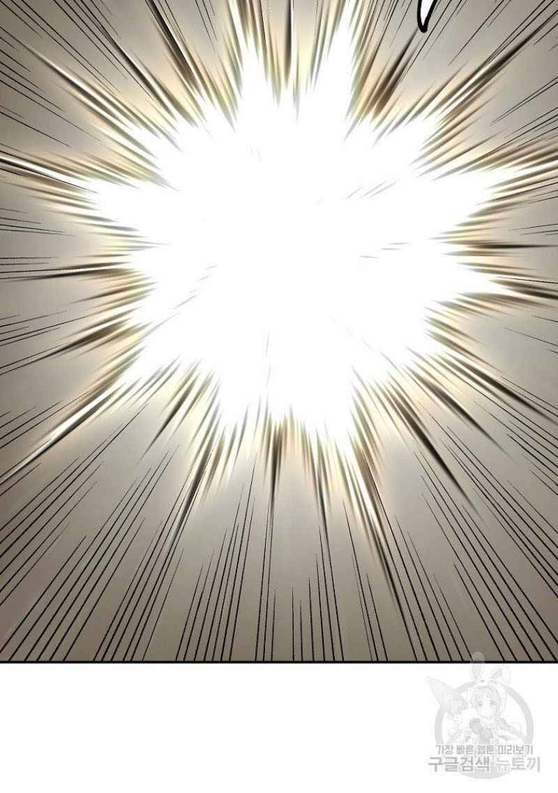 Thiếu Niên Phương Sĩ Chapter 22 - 100