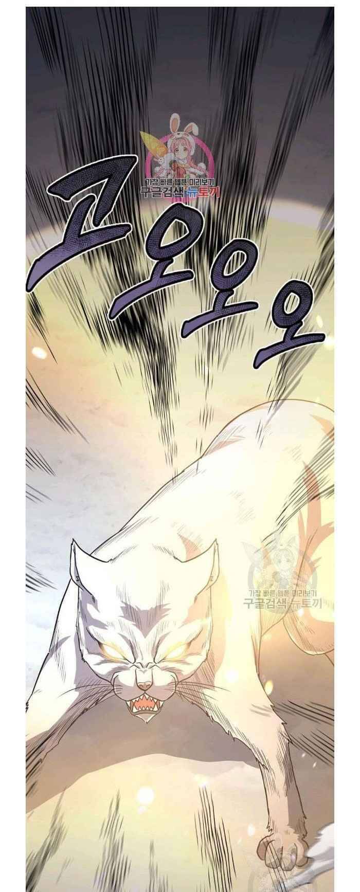 Thiếu Niên Phương Sĩ Chapter 23 - 1