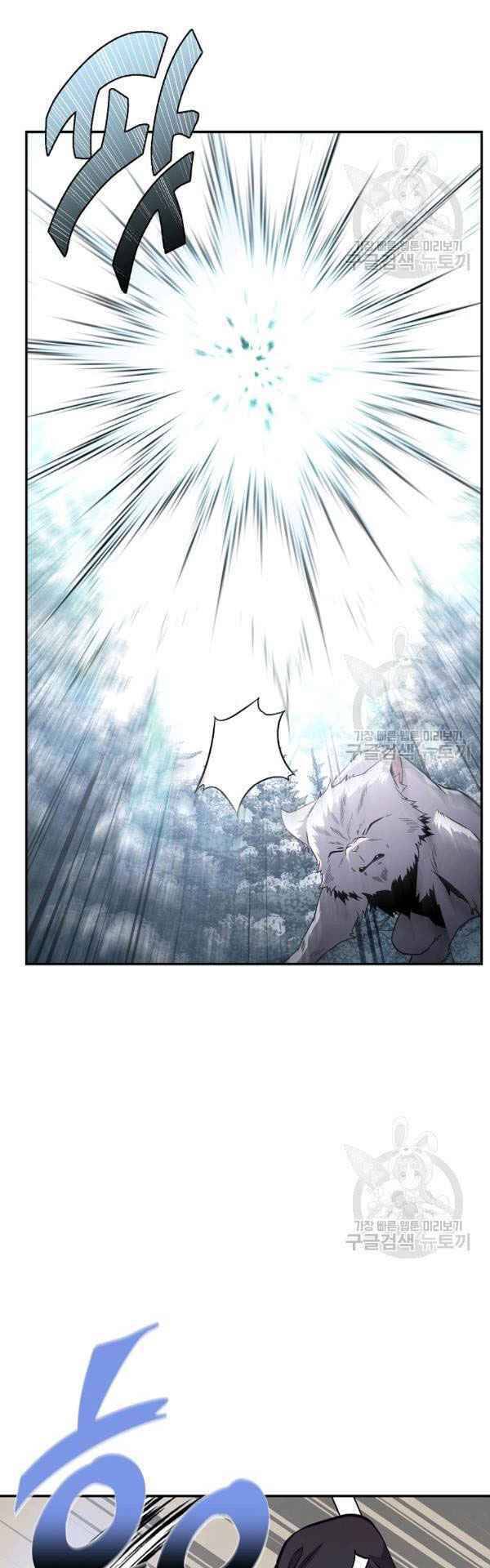 Thiếu Niên Phương Sĩ Chapter 23 - 13