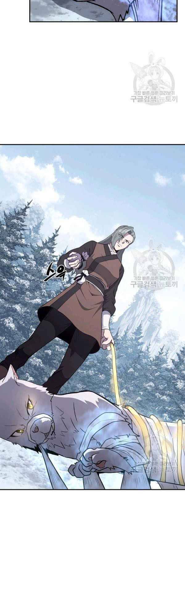 Thiếu Niên Phương Sĩ Chapter 23 - 18