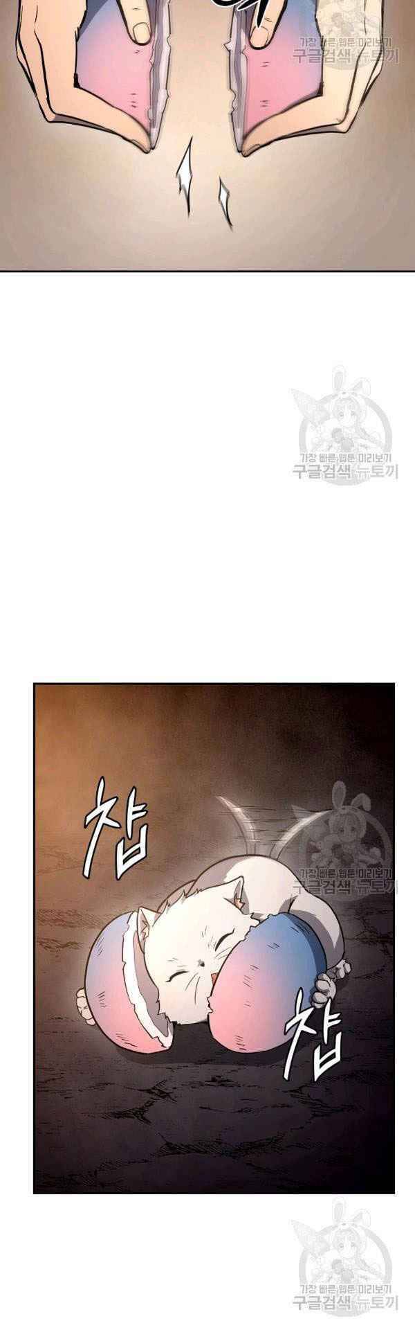 Thiếu Niên Phương Sĩ Chapter 23 - 40