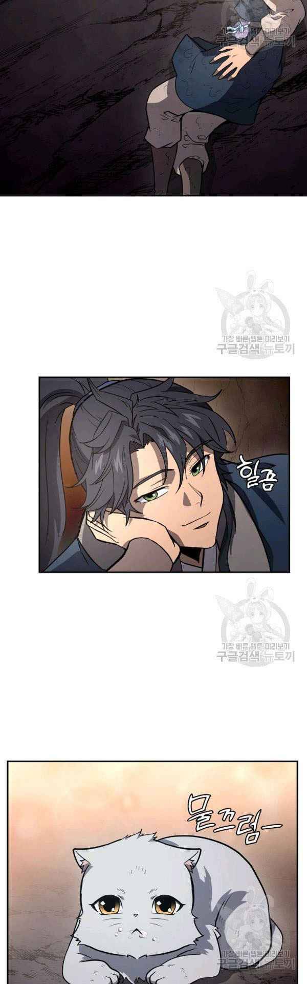 Thiếu Niên Phương Sĩ Chapter 23 - 45