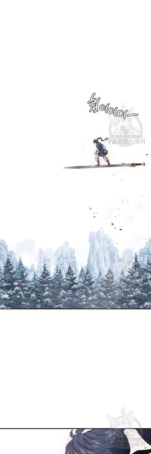 Thiếu Niên Phương Sĩ Chapter 23 - 47