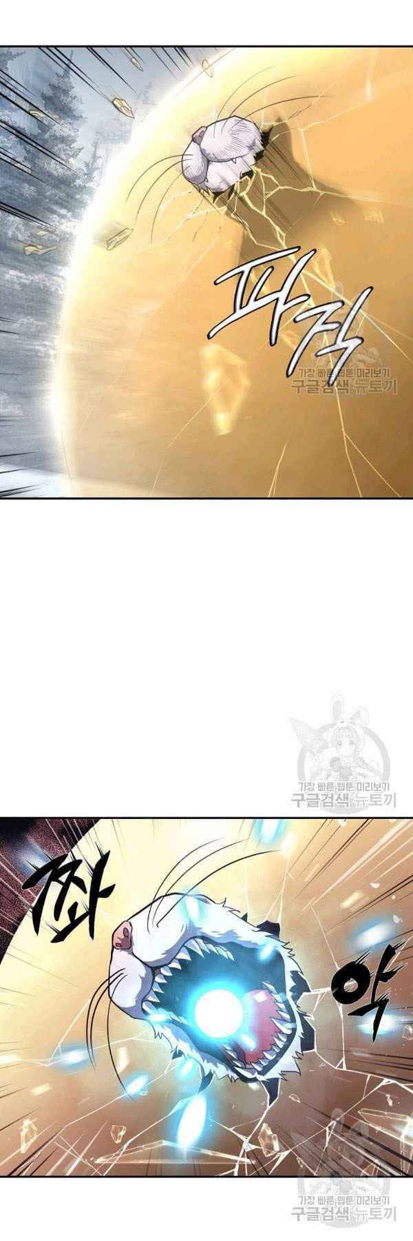 Thiếu Niên Phương Sĩ Chapter 23 - 6