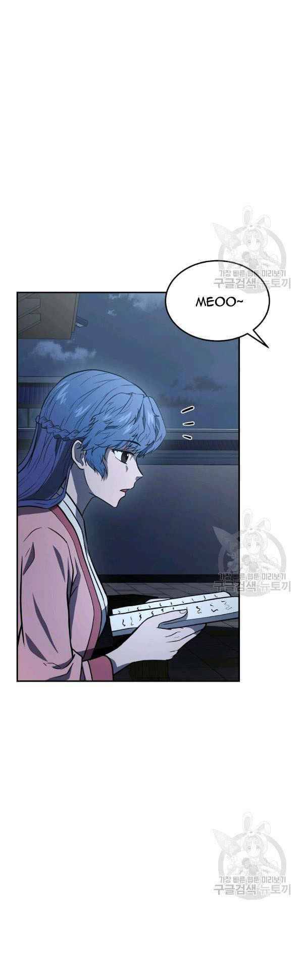 Thiếu Niên Phương Sĩ Chapter 23 - 51