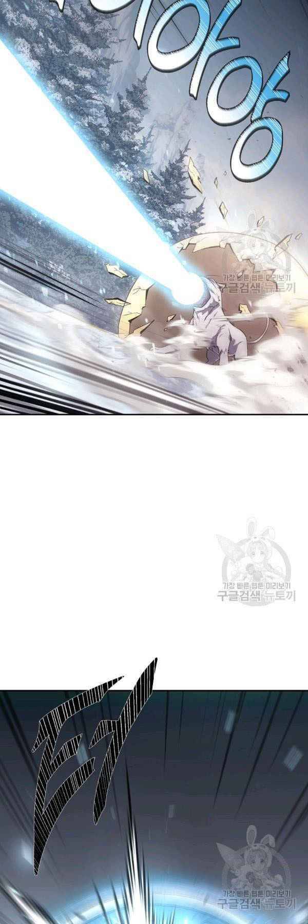 Thiếu Niên Phương Sĩ Chapter 23 - 9