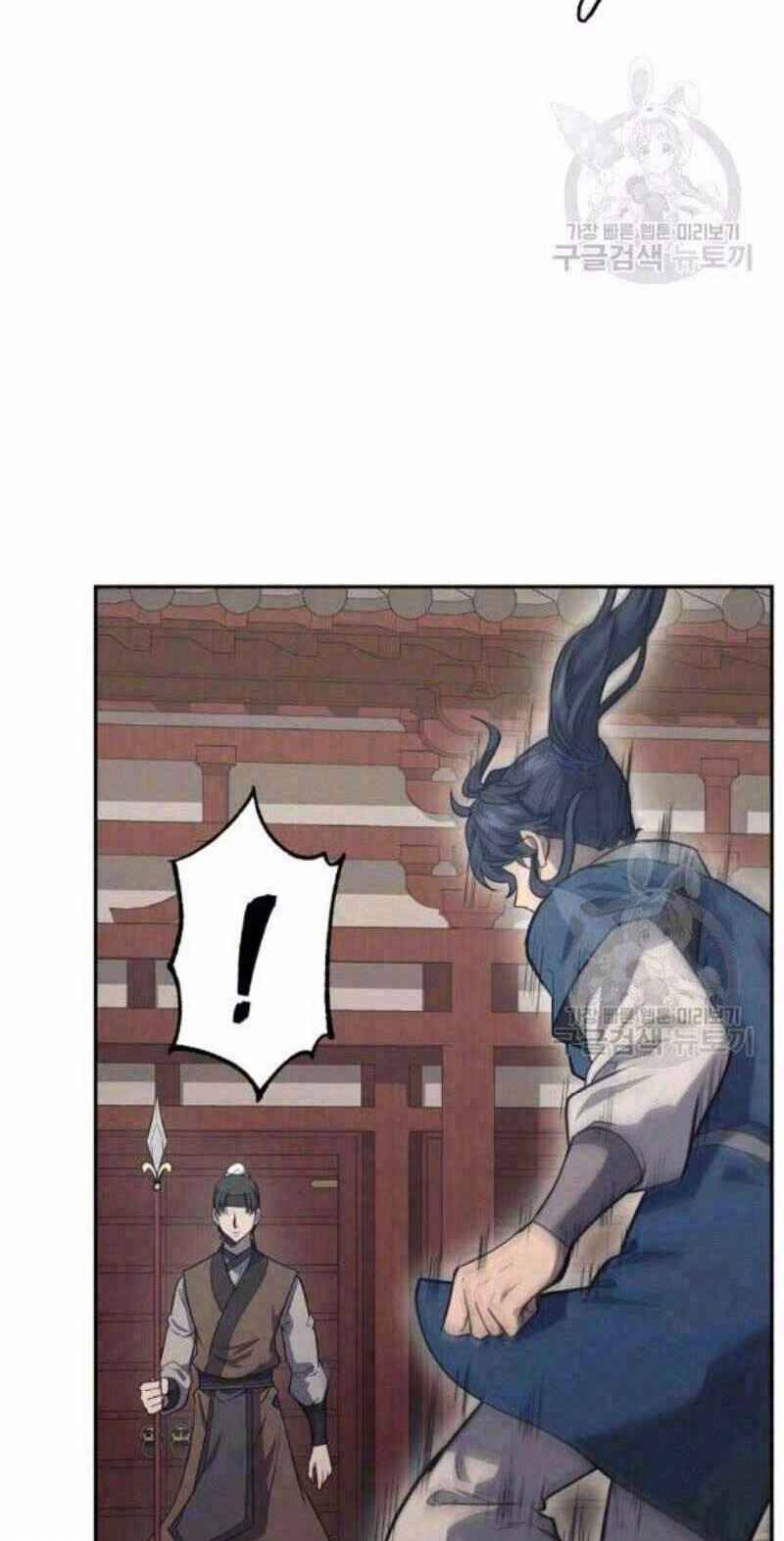 Thiếu Niên Phương Sĩ Chapter 24 - 2