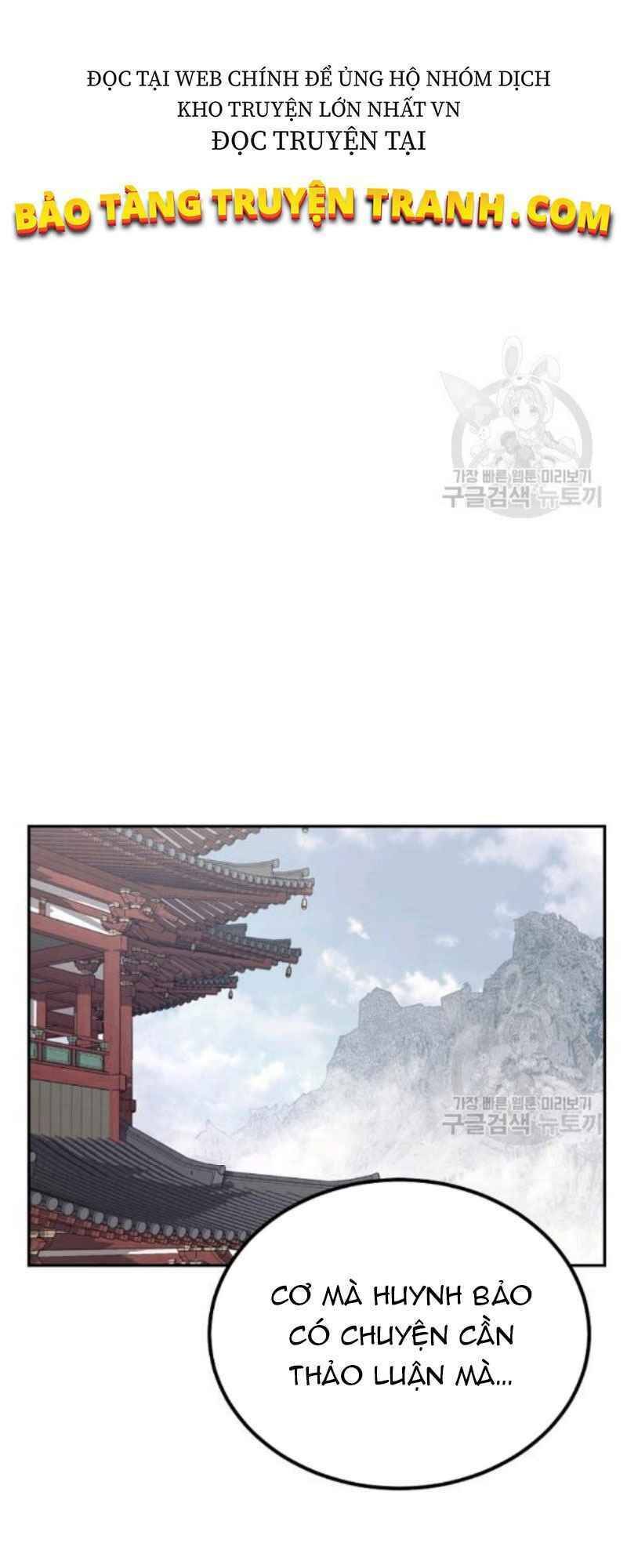 Thiếu Niên Phương Sĩ Chapter 24 - 12