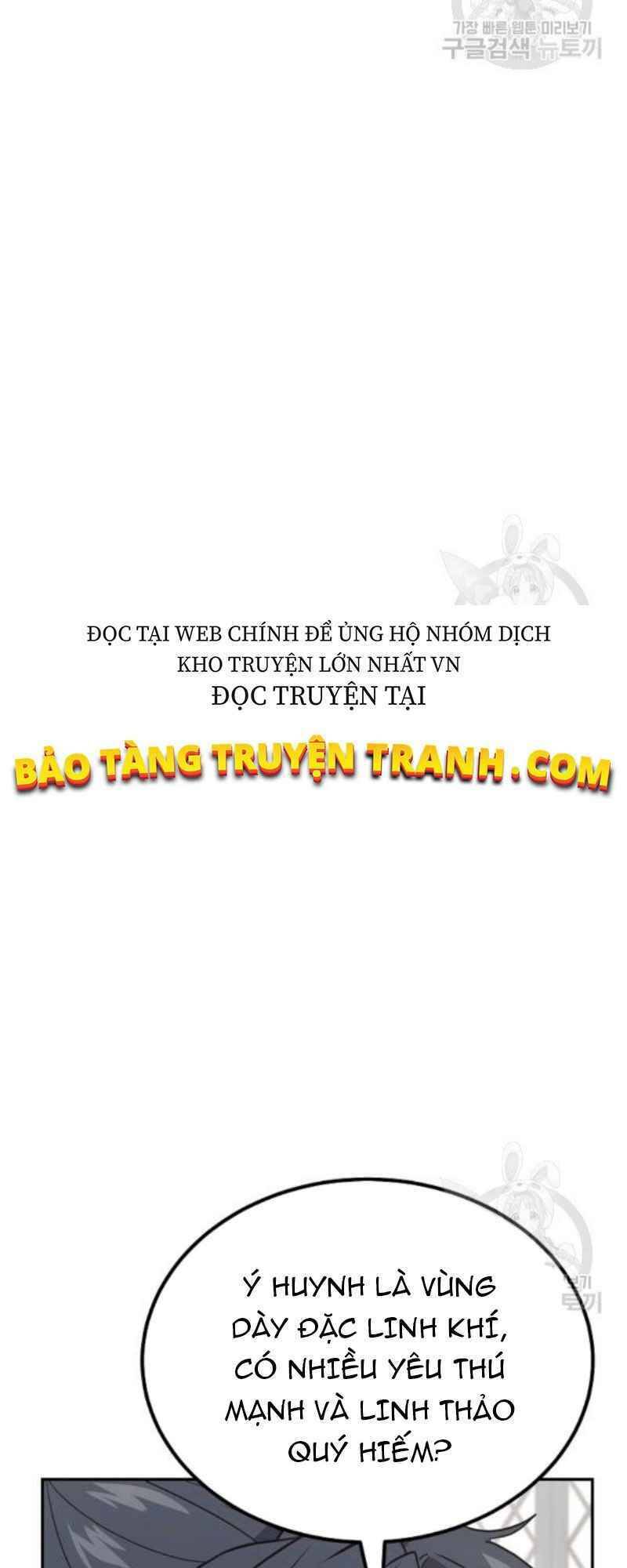 Thiếu Niên Phương Sĩ Chapter 24 - 18