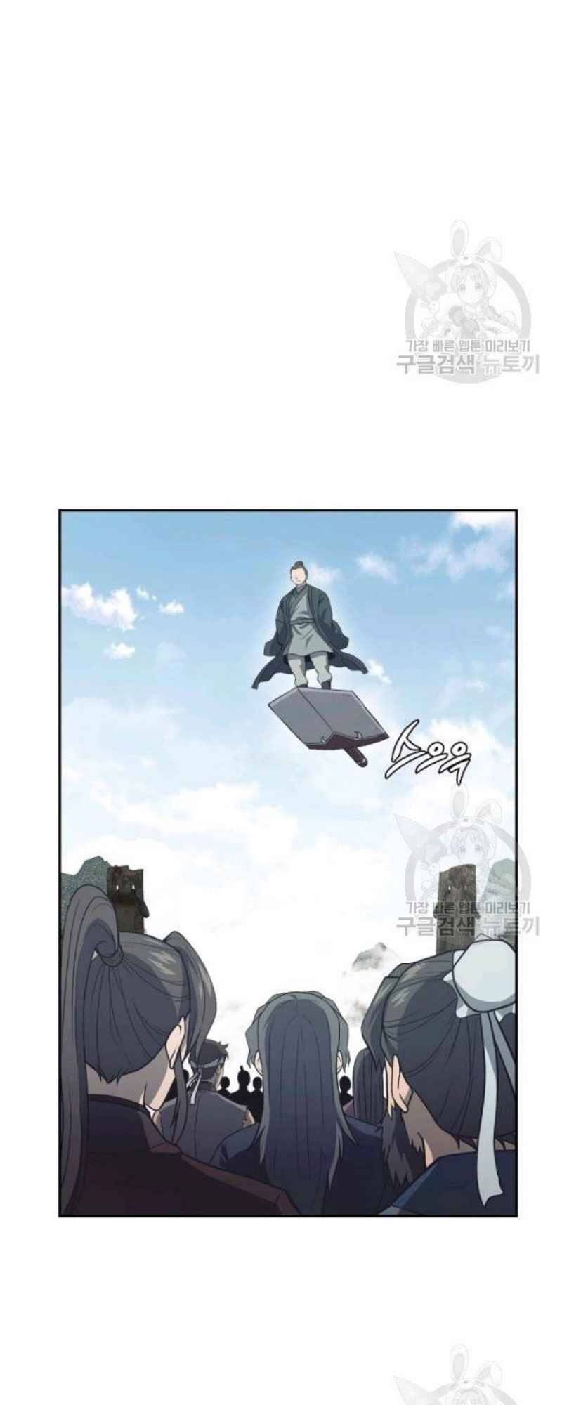 Thiếu Niên Phương Sĩ Chapter 24 - 30