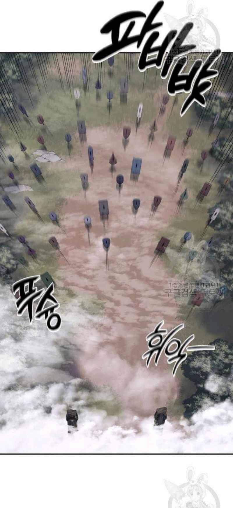 Thiếu Niên Phương Sĩ Chapter 24 - 38