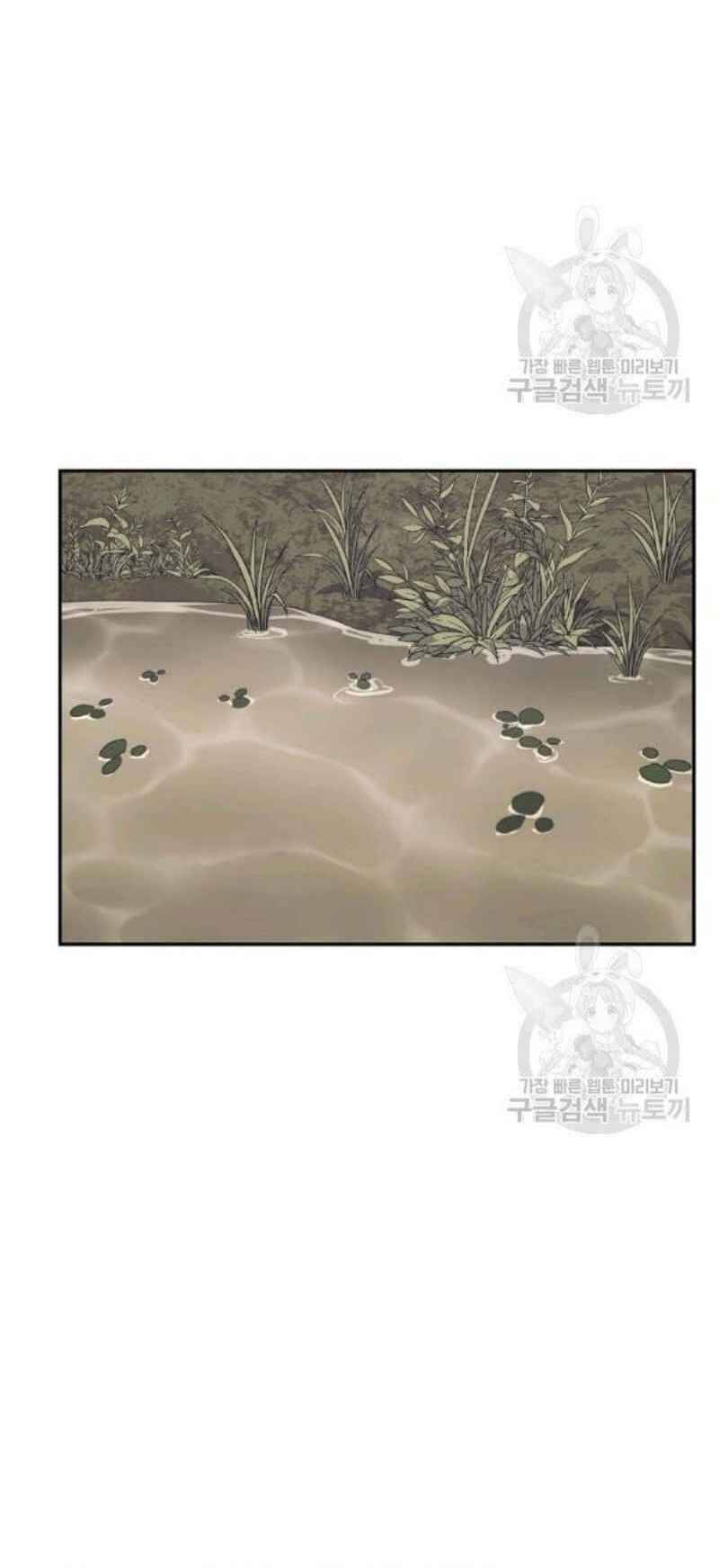 Thiếu Niên Phương Sĩ Chapter 24 - 44