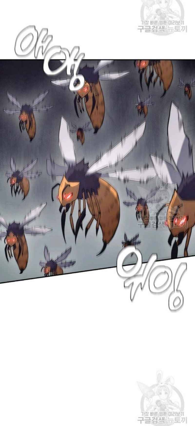 Thiếu Niên Phương Sĩ Chapter 24 - 52