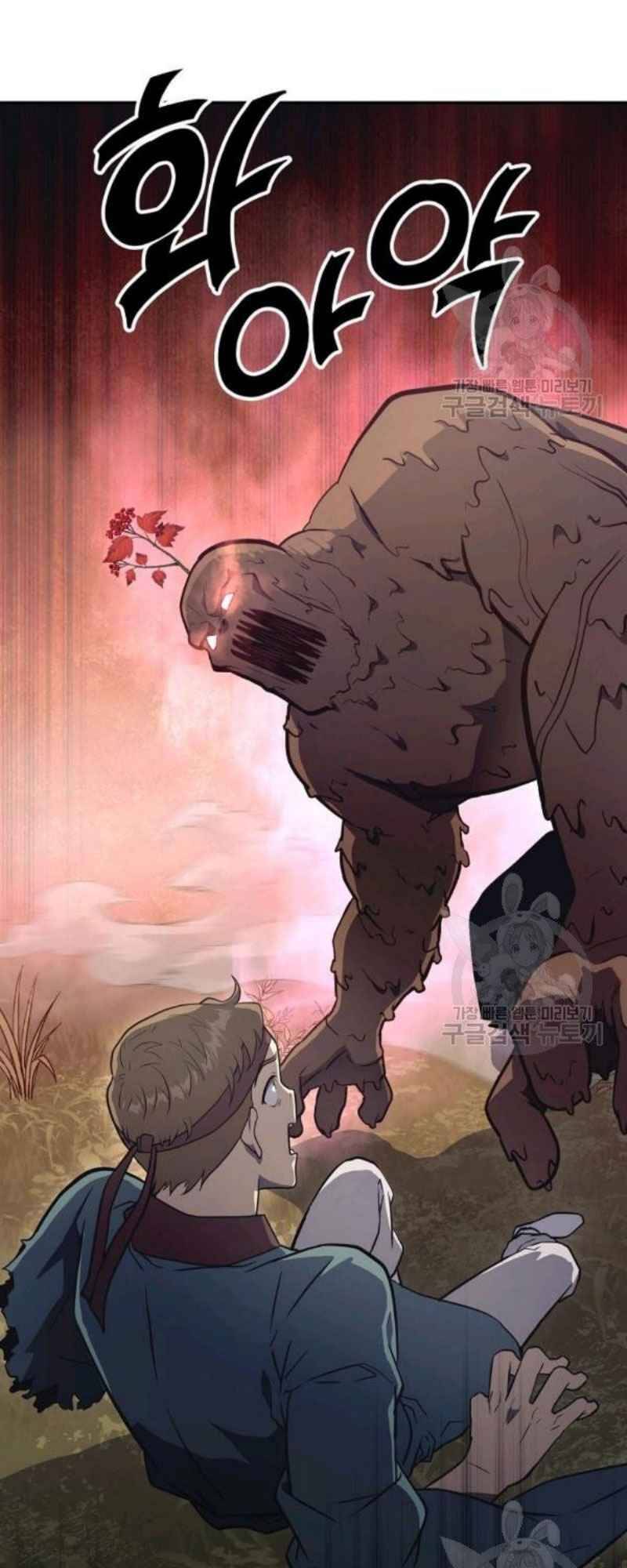 Thiếu Niên Phương Sĩ Chapter 24 - 72