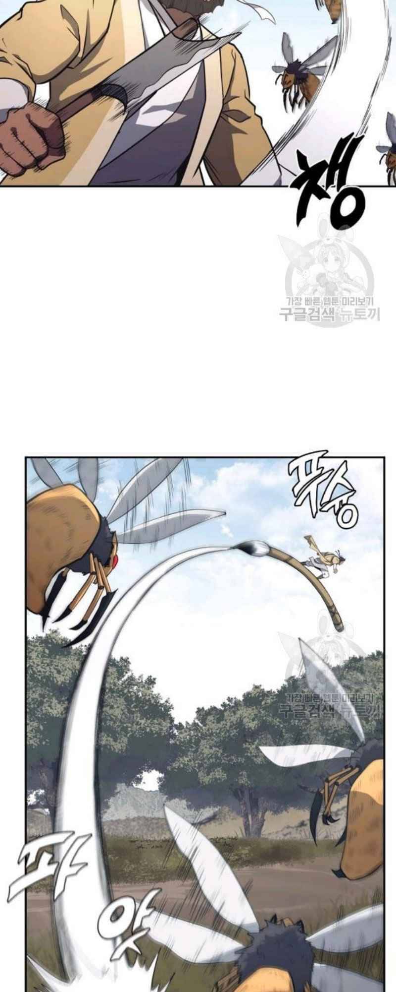 Thiếu Niên Phương Sĩ Chapter 24 - 75