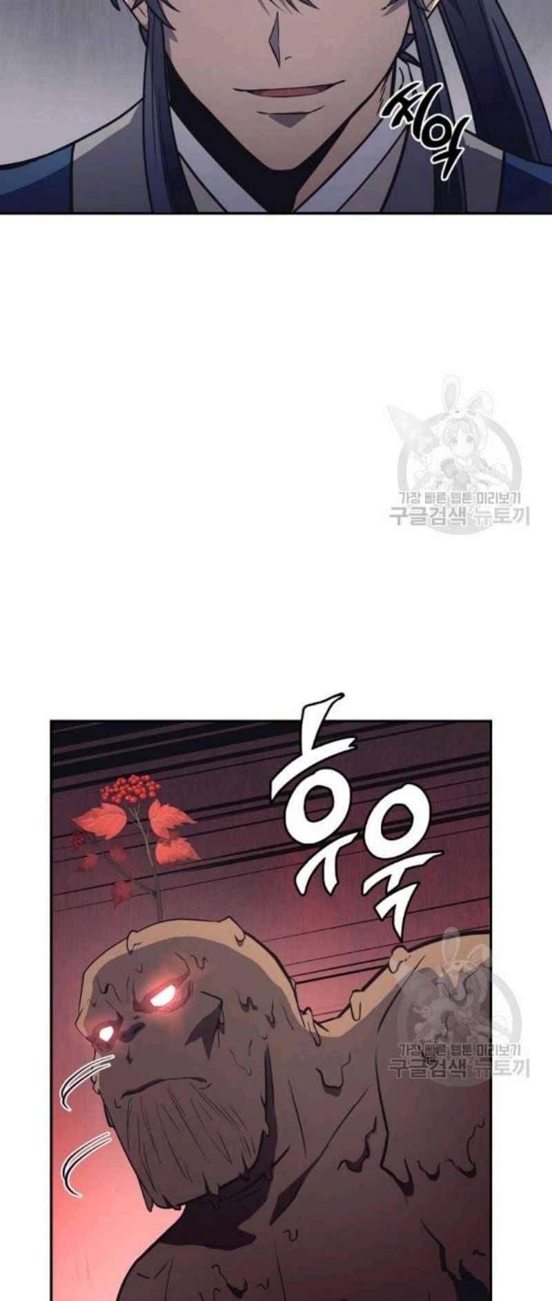 Thiếu Niên Phương Sĩ Chapter 24 - 78