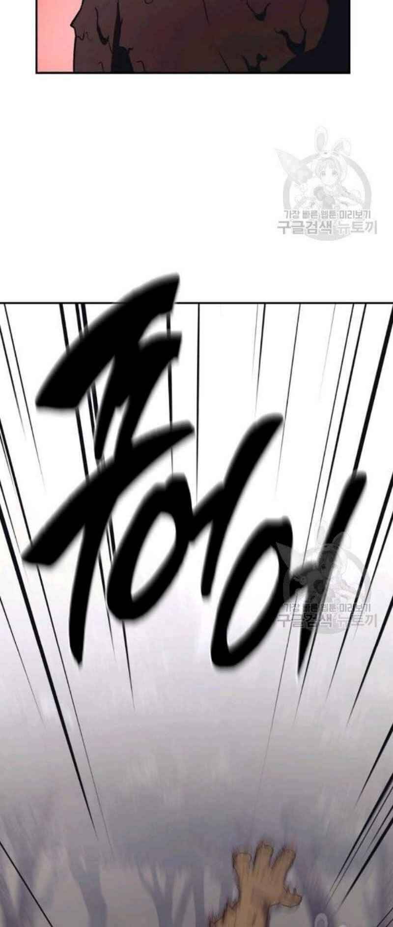 Thiếu Niên Phương Sĩ Chapter 24 - 79