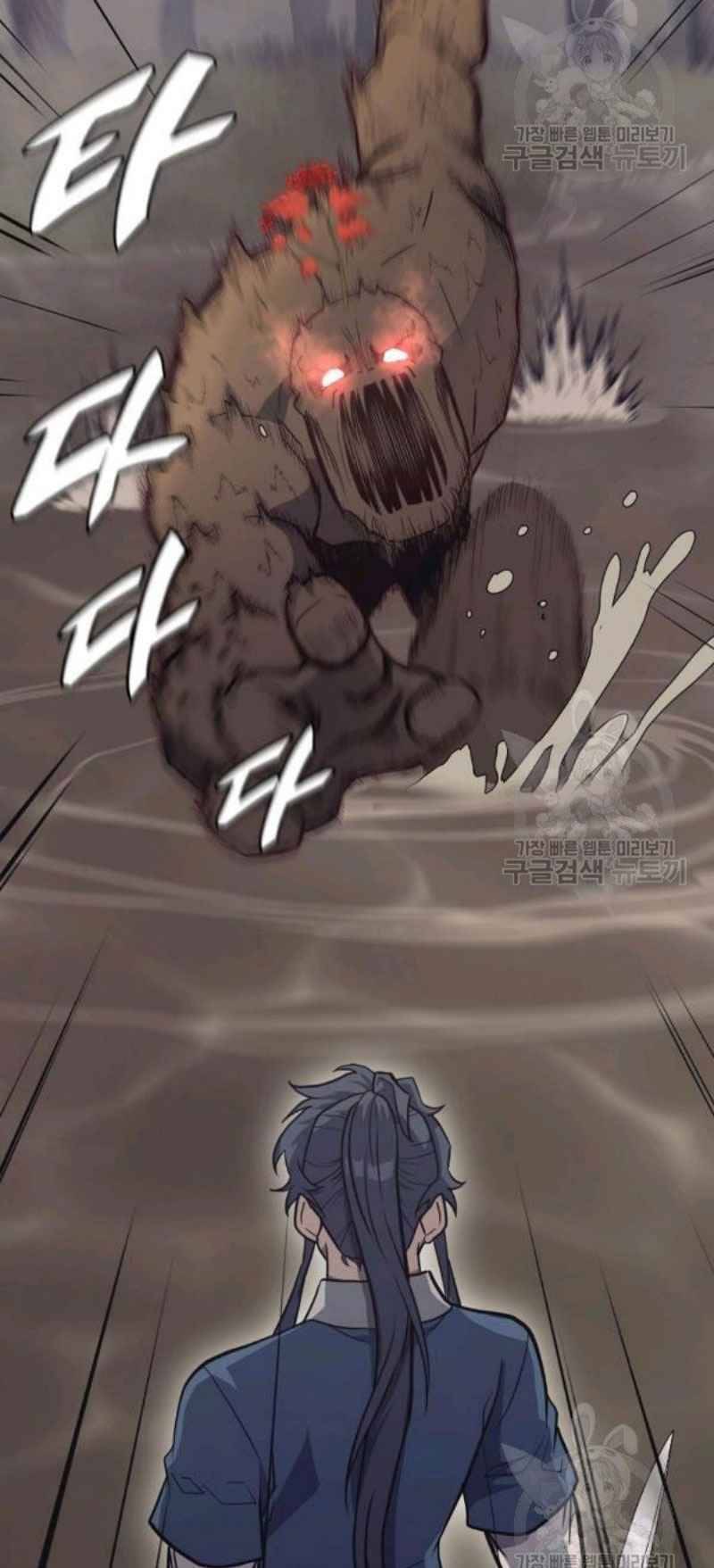 Thiếu Niên Phương Sĩ Chapter 24 - 80