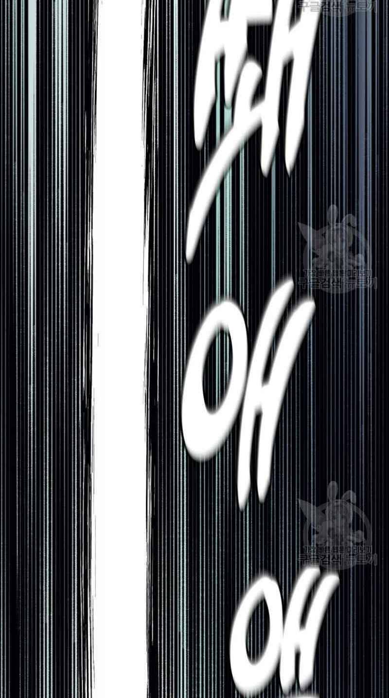 Thiếu Niên Phương Sĩ Chapter 25 - 11