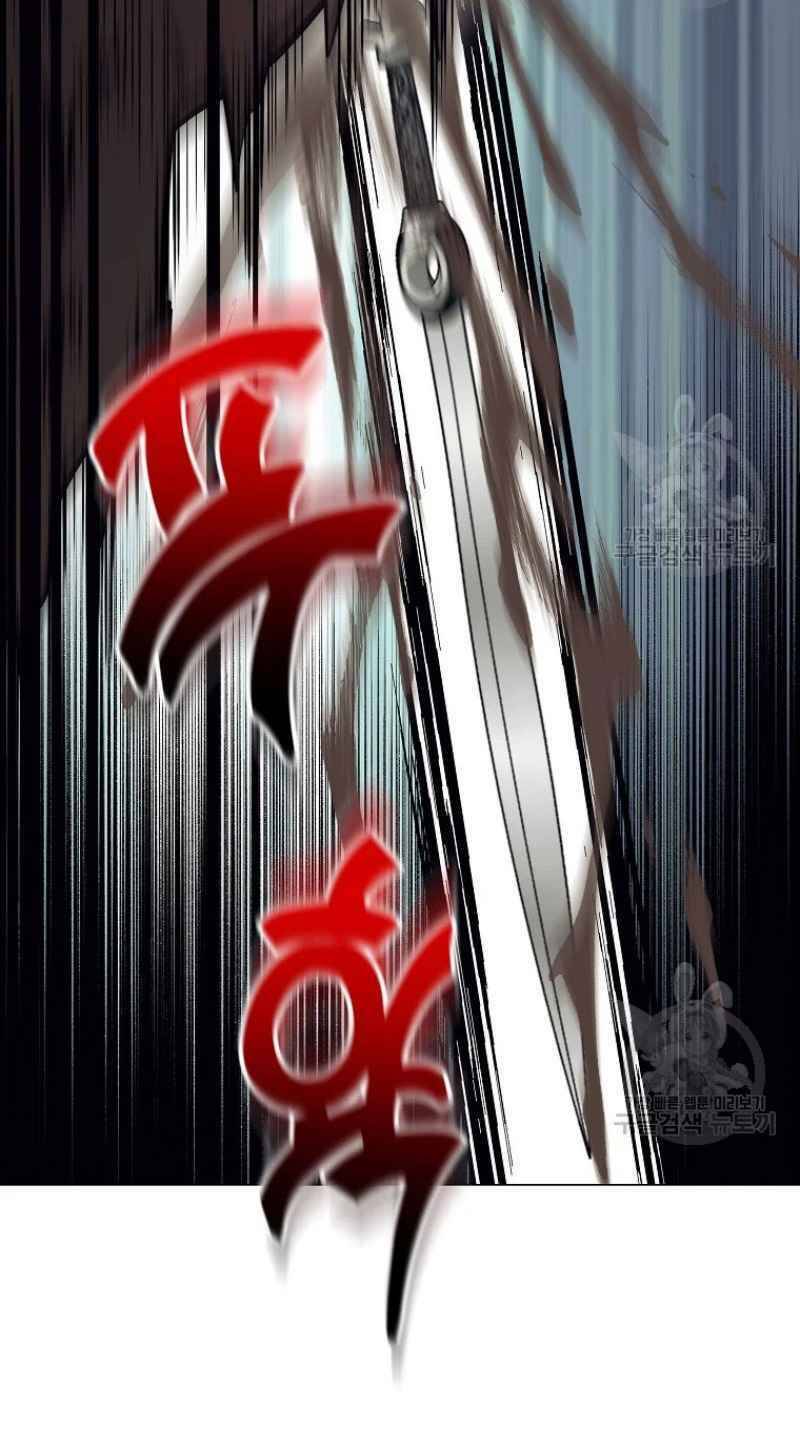 Thiếu Niên Phương Sĩ Chapter 25 - 13