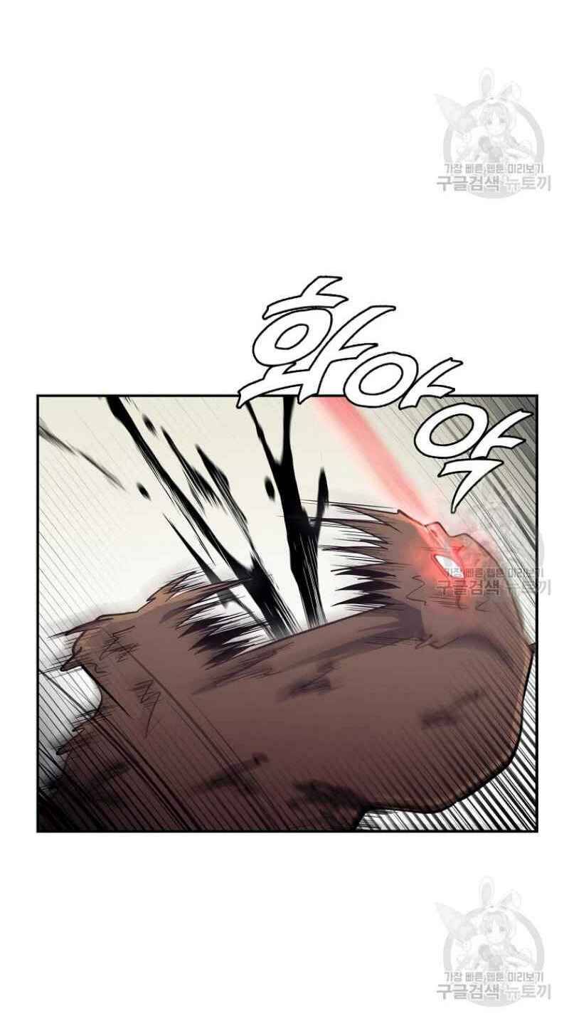 Thiếu Niên Phương Sĩ Chapter 25 - 14