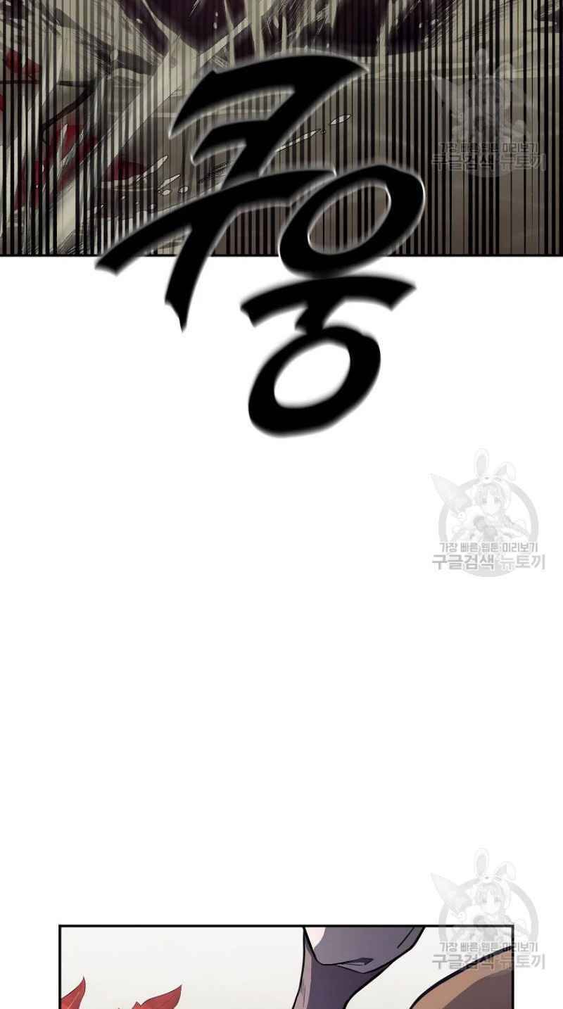 Thiếu Niên Phương Sĩ Chapter 25 - 16