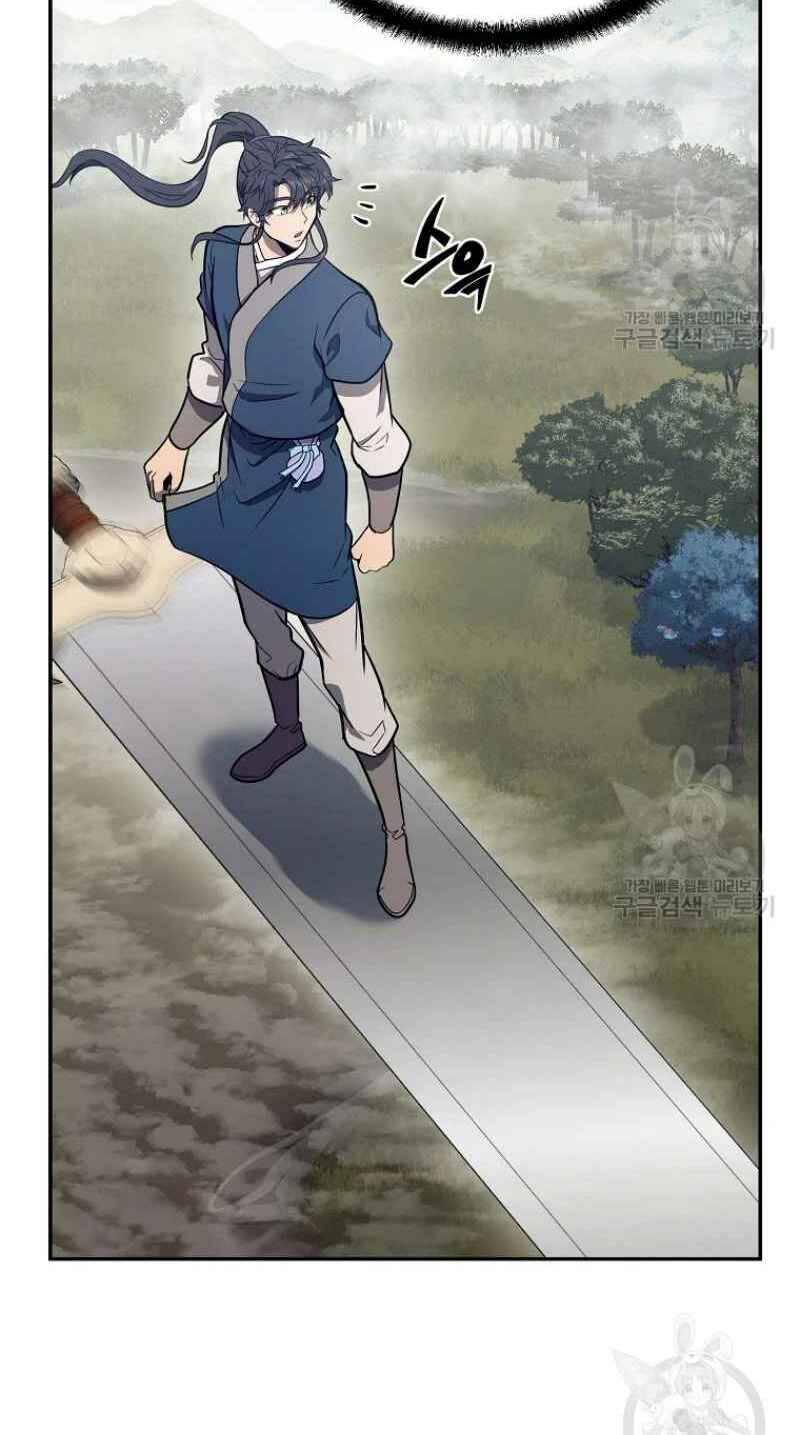 Thiếu Niên Phương Sĩ Chapter 25 - 29