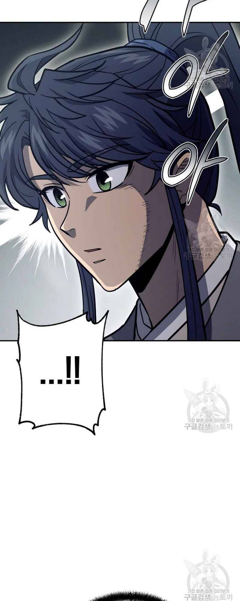 Thiếu Niên Phương Sĩ Chapter 25 - 33