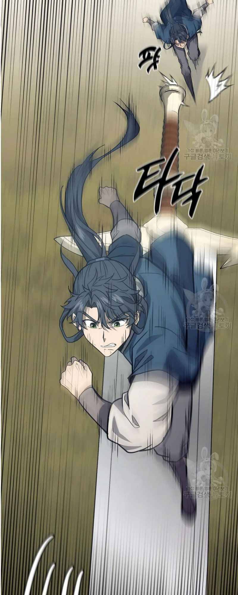 Thiếu Niên Phương Sĩ Chapter 25 - 36