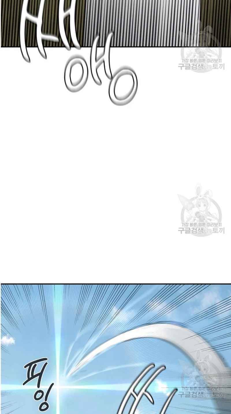 Thiếu Niên Phương Sĩ Chapter 25 - 37