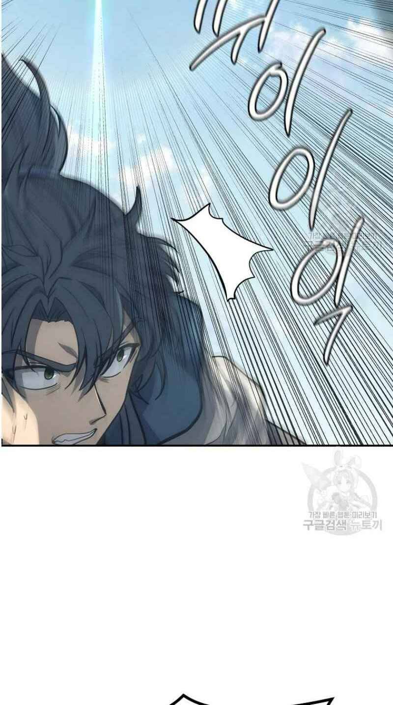 Thiếu Niên Phương Sĩ Chapter 25 - 38