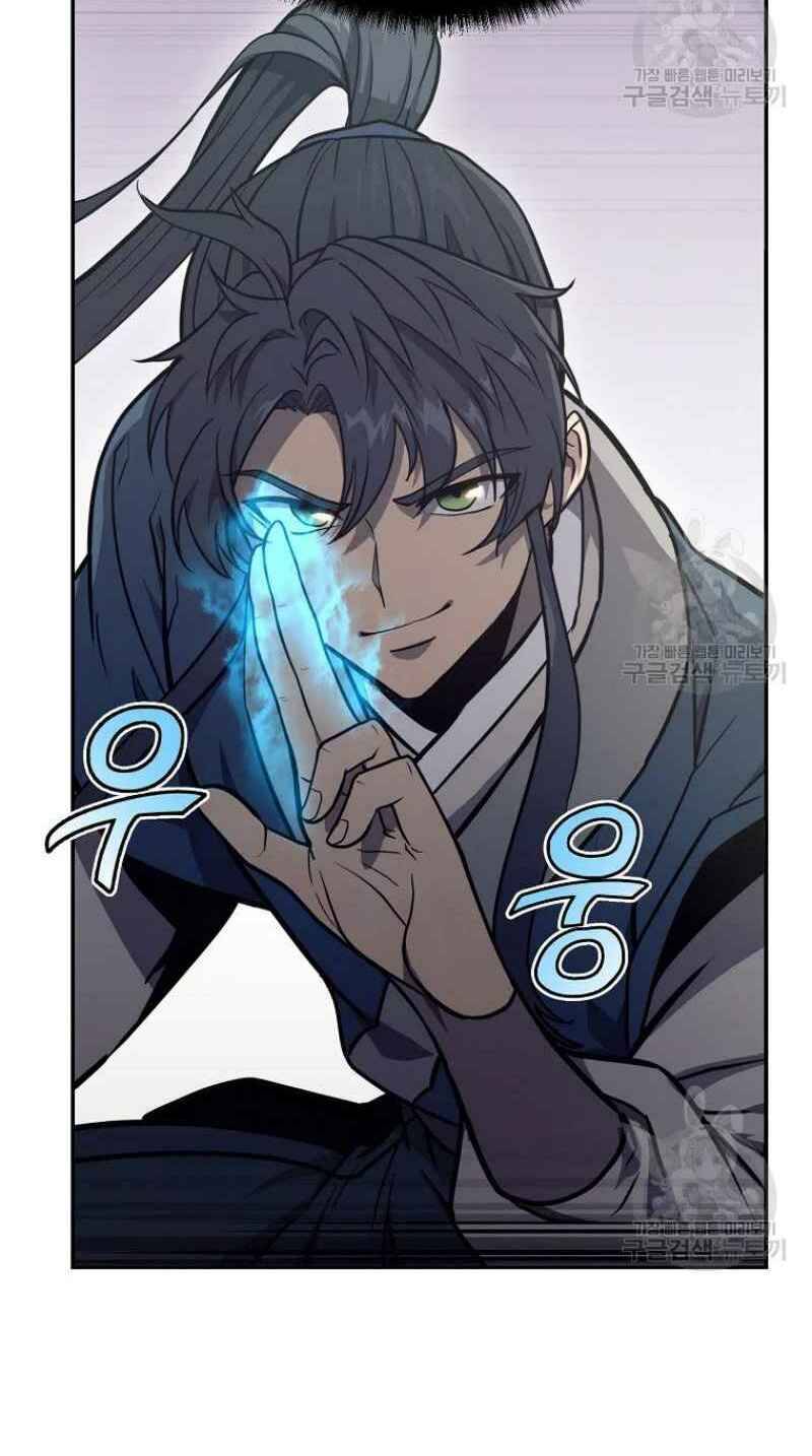 Thiếu Niên Phương Sĩ Chapter 25 - 5