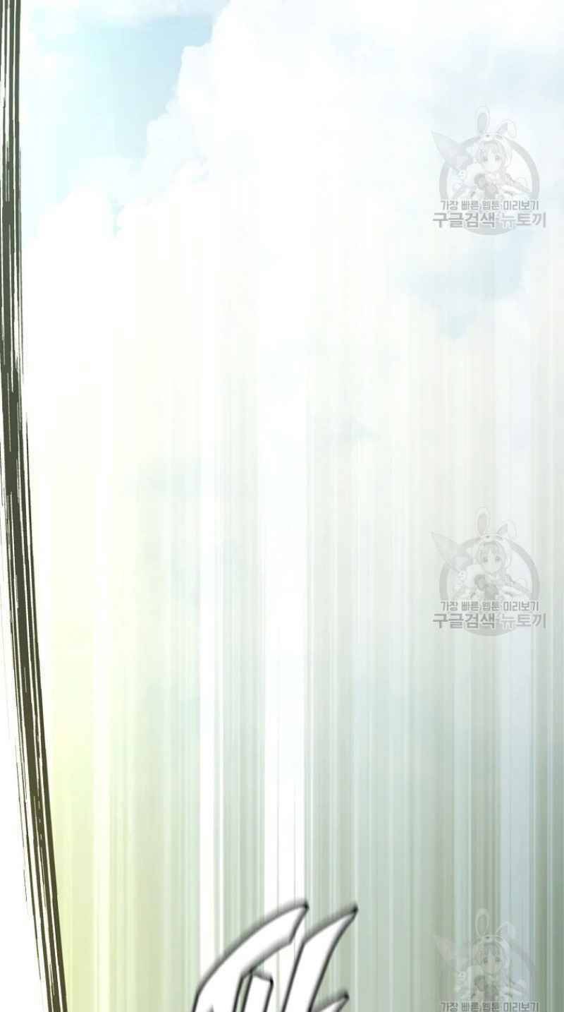 Thiếu Niên Phương Sĩ Chapter 25 - 52