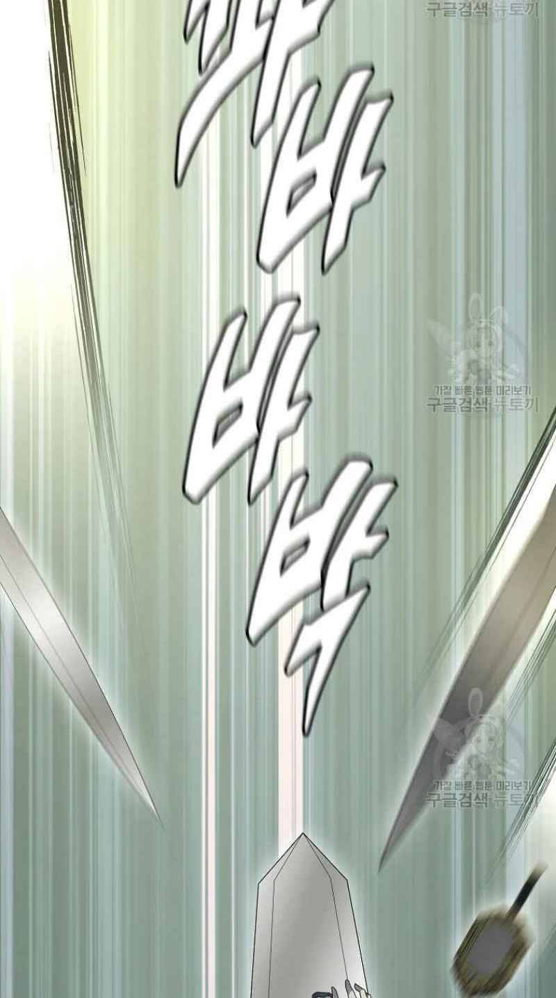 Thiếu Niên Phương Sĩ Chapter 25 - 53