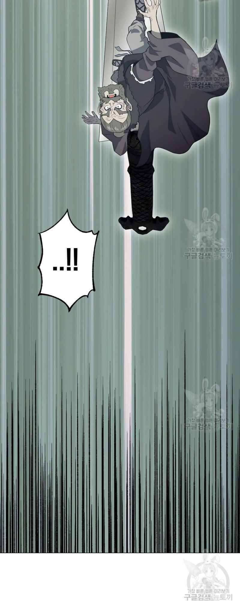 Thiếu Niên Phương Sĩ Chapter 25 - 54