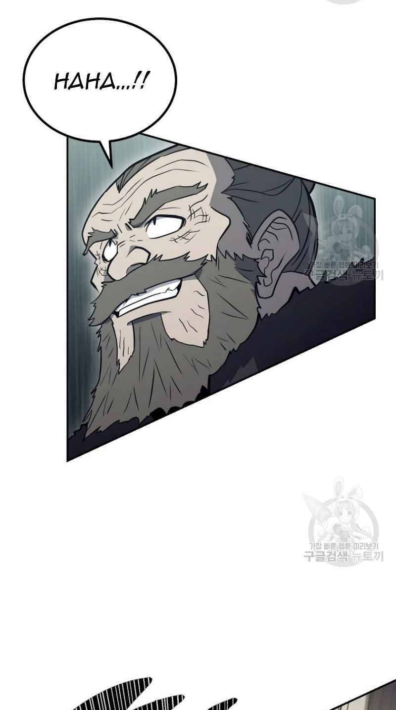 Thiếu Niên Phương Sĩ Chapter 25 - 55