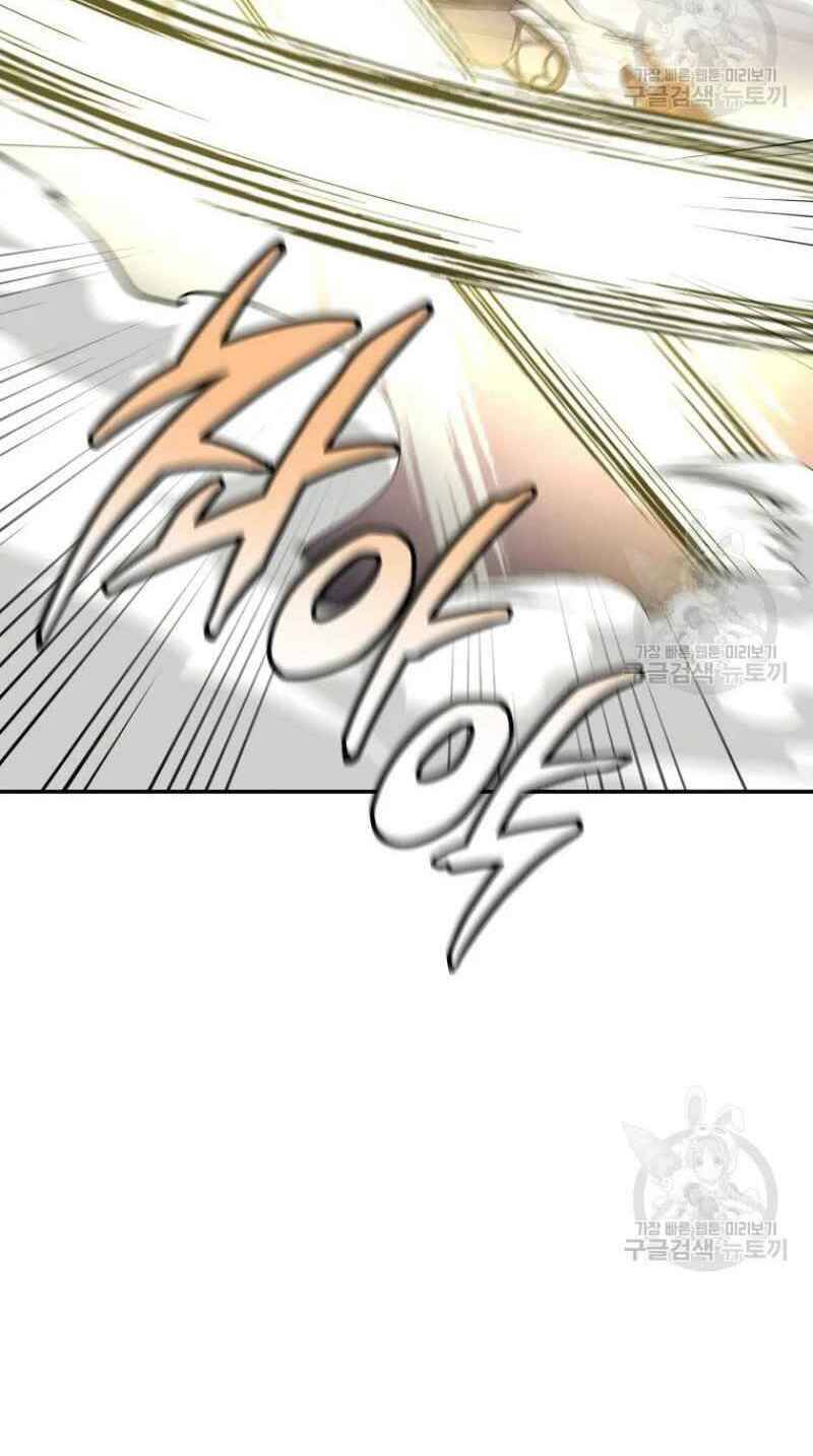 Thiếu Niên Phương Sĩ Chapter 25 - 68