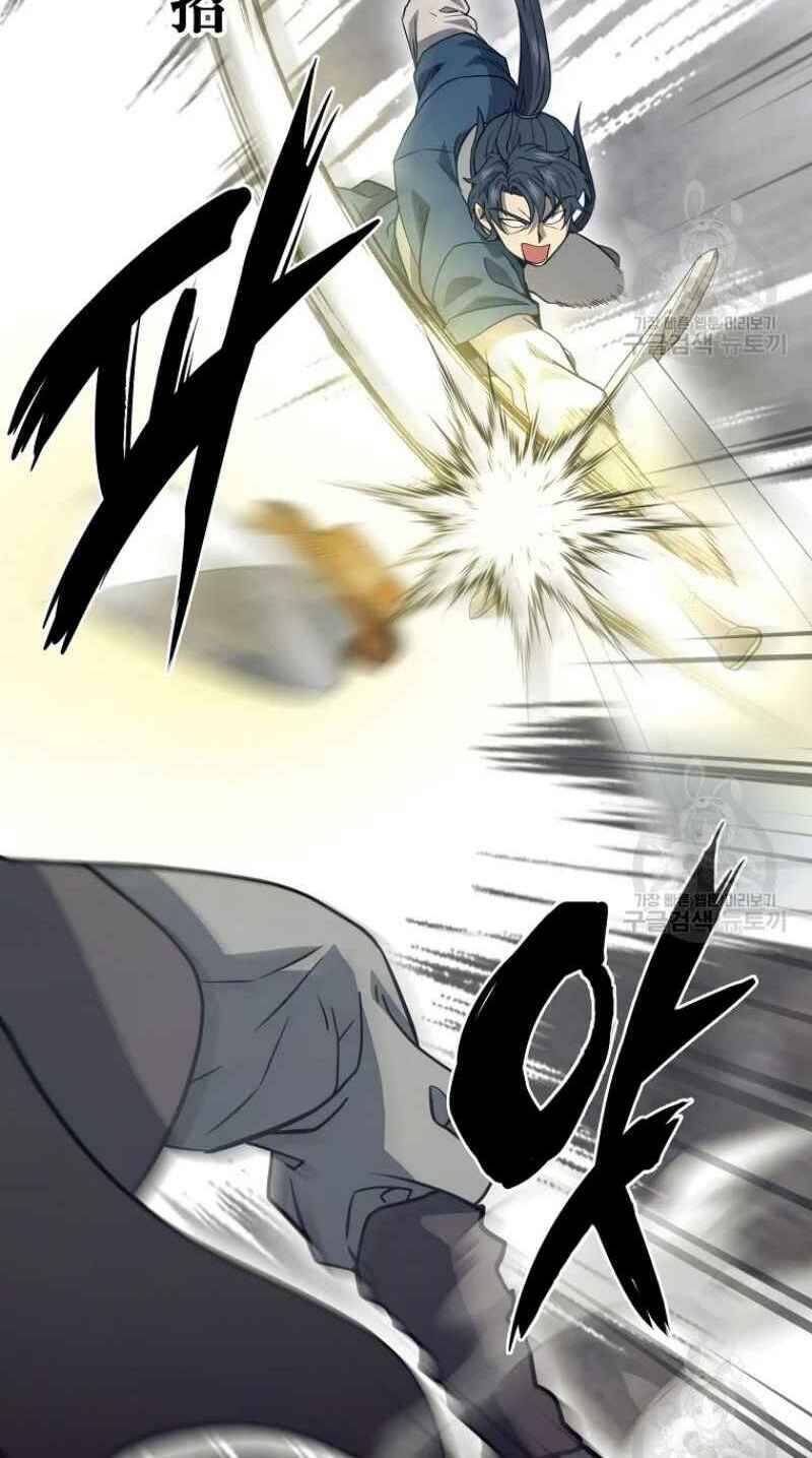 Thiếu Niên Phương Sĩ Chapter 25 - 71