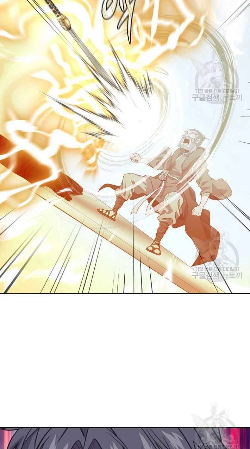 Thiếu Niên Phương Sĩ Chapter 25 - 73