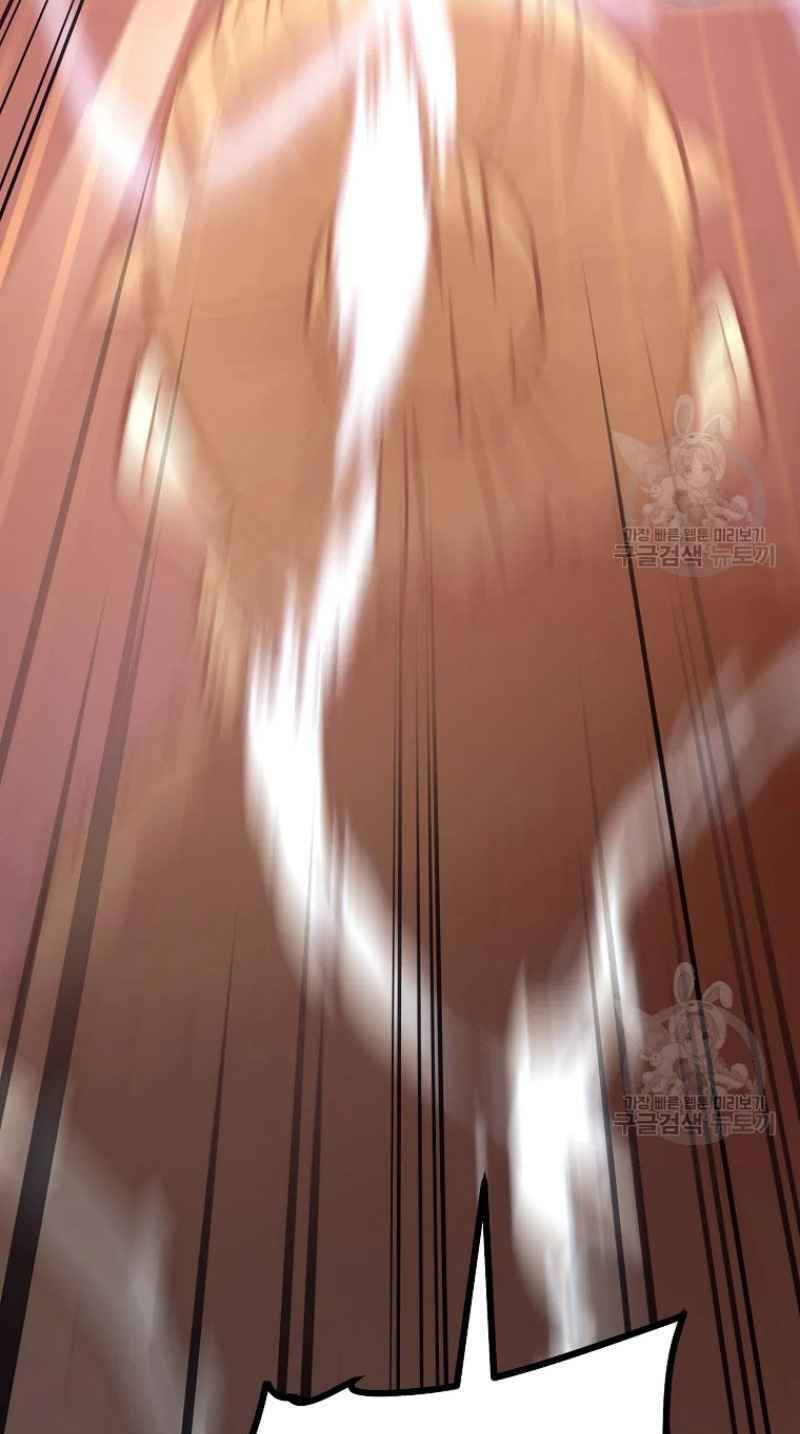 Thiếu Niên Phương Sĩ Chapter 25 - 76