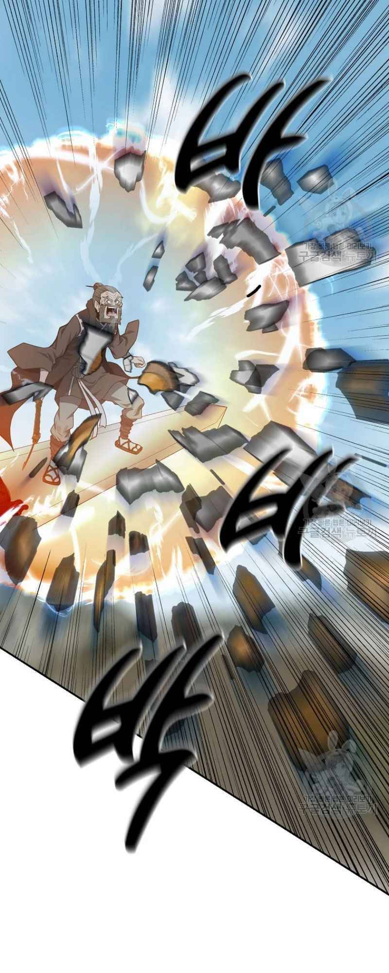 Thiếu Niên Phương Sĩ Chapter 25 - 78