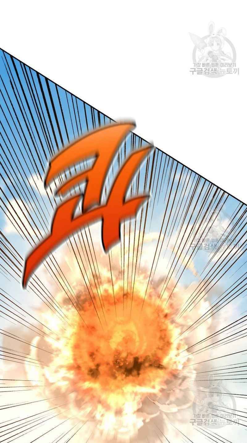 Thiếu Niên Phương Sĩ Chapter 25 - 79