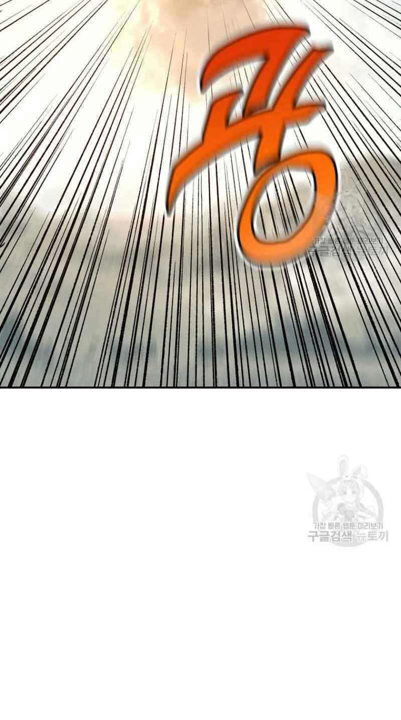 Thiếu Niên Phương Sĩ Chapter 25 - 80