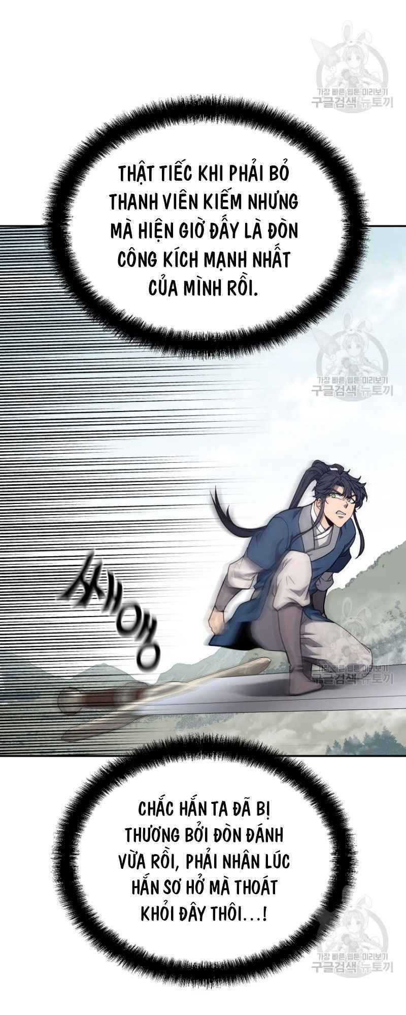 Thiếu Niên Phương Sĩ Chapter 25 - 81