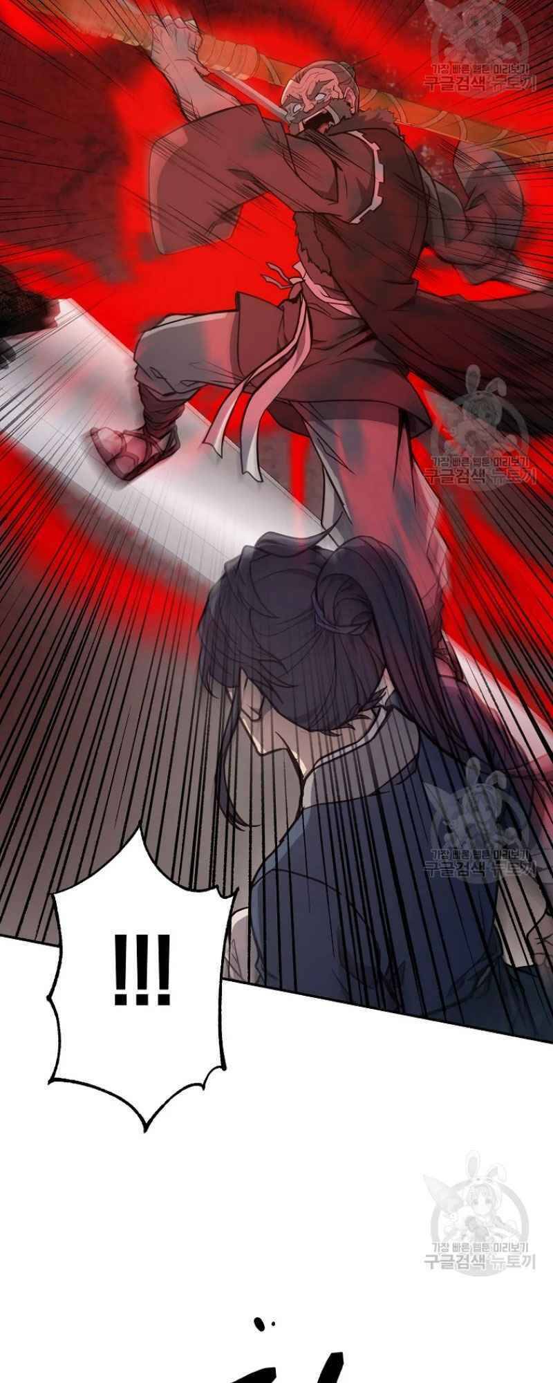 Thiếu Niên Phương Sĩ Chapter 25 - 87