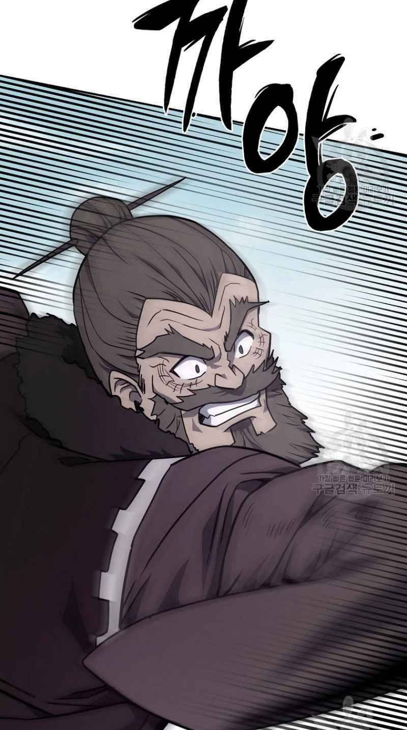 Thiếu Niên Phương Sĩ Chapter 25 - 88