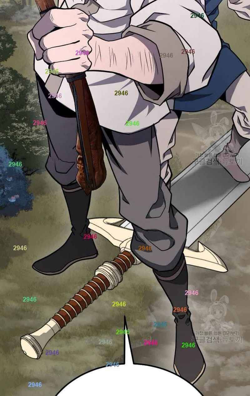 Thiếu Niên Phương Sĩ Chapter 25 - 92