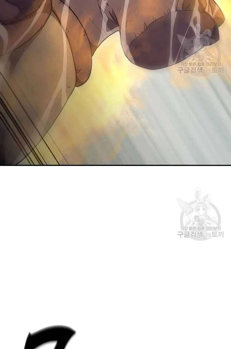 Thiếu Niên Phương Sĩ Chapter 26 - 101