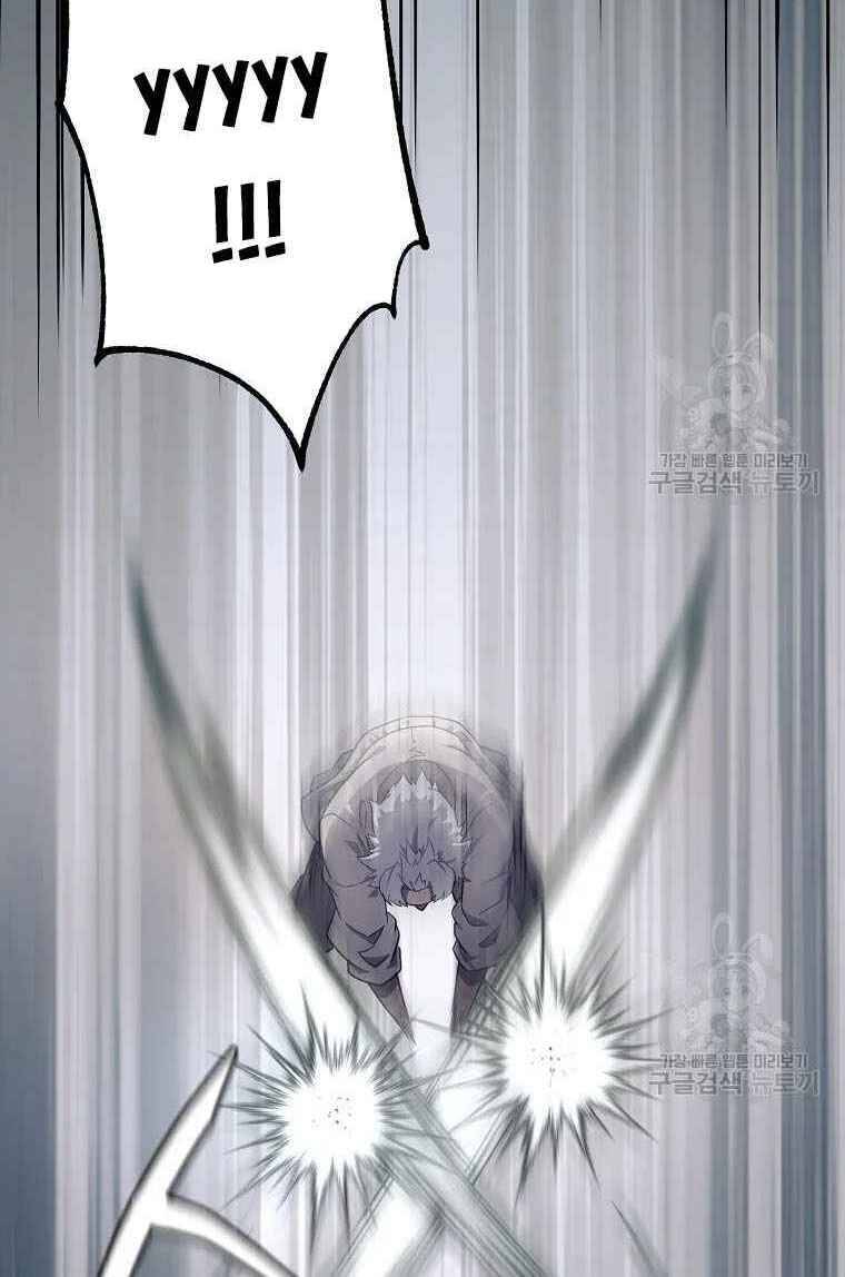 Thiếu Niên Phương Sĩ Chapter 26 - 106