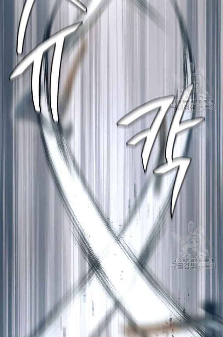 Thiếu Niên Phương Sĩ Chapter 26 - 107